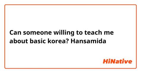 hansamida