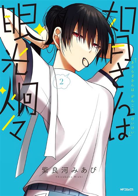 myreadingmmaga