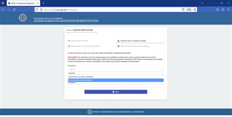 prc.gov.ph.verification