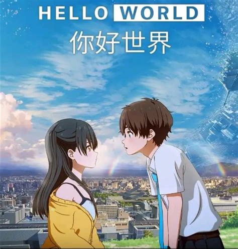 吉哩哩！你好世界.